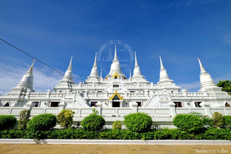 วัดอโศการาม