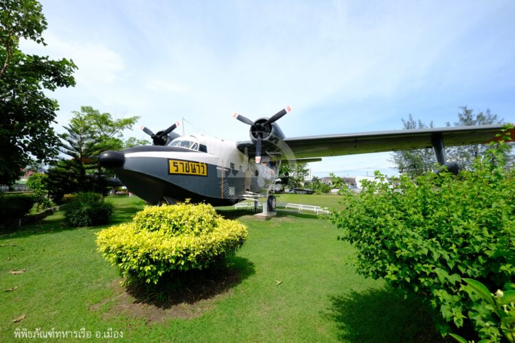 พิพิธภัณฑ์ทหารเรือ