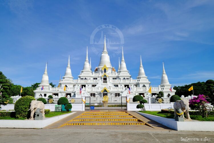 วัดอโศการาม