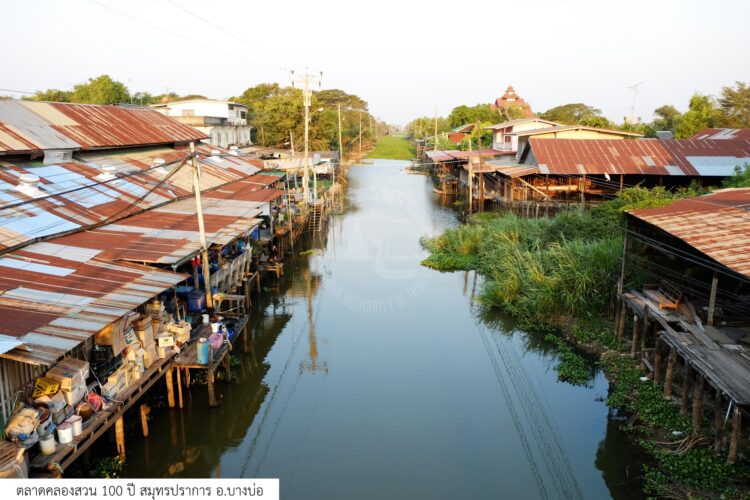 ตลาดคลองสวน 100 ปี