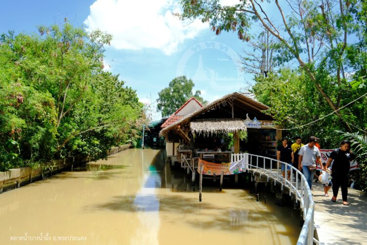 ตลาดน้ำบางน้ำผึ้ง