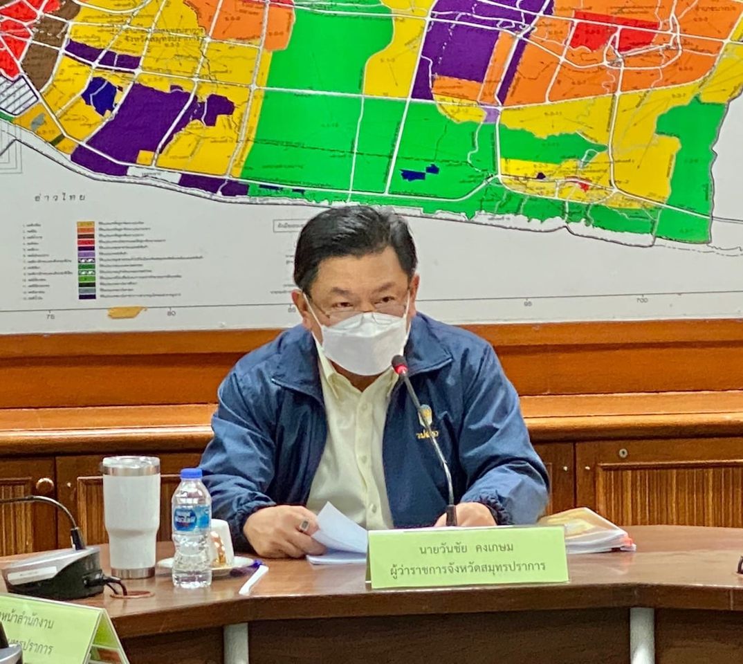ผู้ว่าราชการจังหวัดสมุทรปราการ เป็นประธานการประชุมคณะกรรมการพิจารณาตรวจสอบคุณสมบัติผู้ที่เสนอขอพระราชทานเครื่องราชอิสริยาภรณ์อันเป็นที่สรรเสริญยิ่งดิเรกคุณาภรณ์ ประจำปี 2565