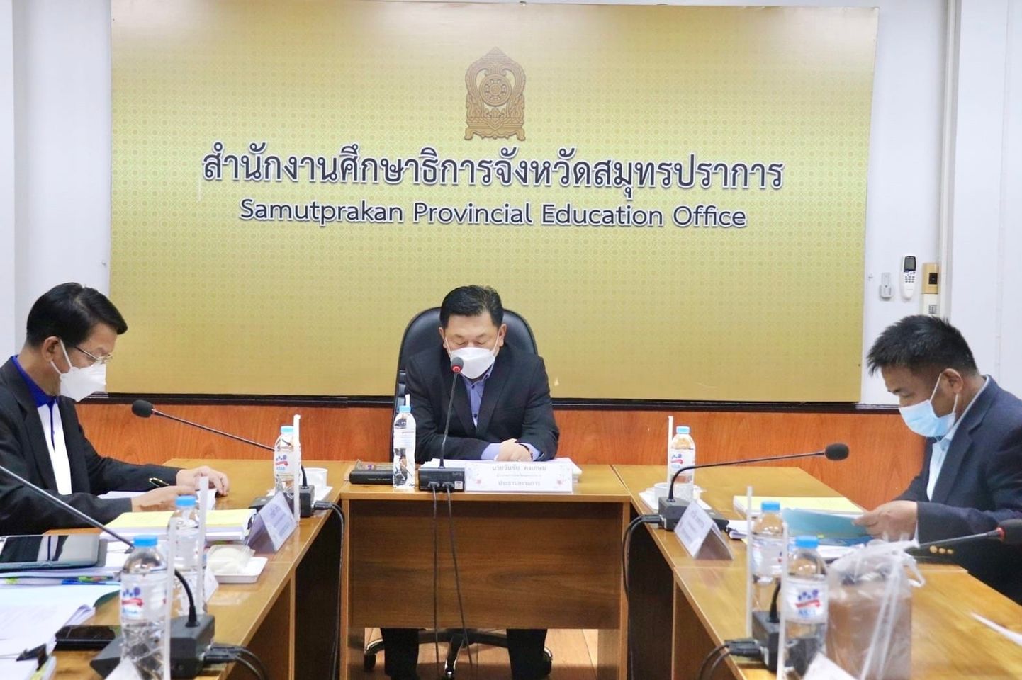 ผู้ว่าราชการจังหวัดสมุทรปราการ เป็นประธานการประชุมคณะกรรมการศึกษาธิการจังหวัดสมุทรปราการ ครั้งที่ 12/2564