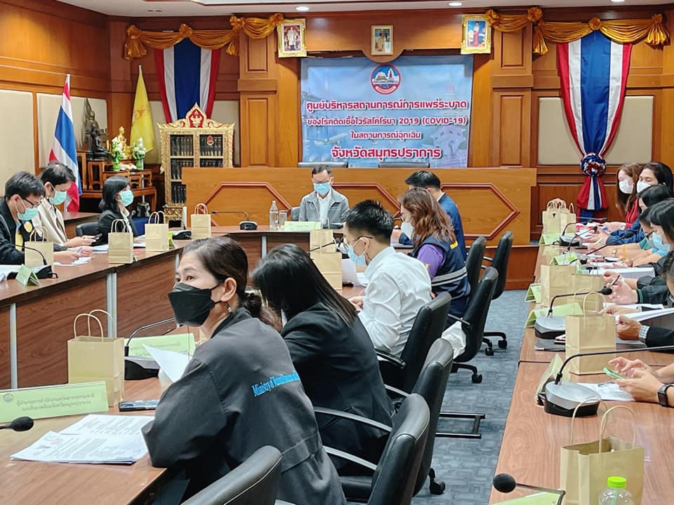 นายศุภมิตร ชิณศรี รองผู้ว่าราชการจังหวัดสมุทรปราการ เป็นประธานการประชุมคณะทำงานขับเคลื่อนการประเมินคุณธรรมและความโปร่งใสในการดำเนินงานของจังหวัดสมุทรปราการ (ครั้งที่ 1/2564)