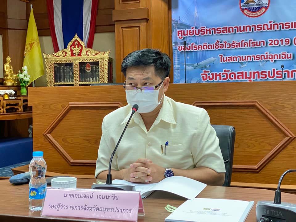 นายเจนเจตน์ เจนนาวิน รองผู้ว่าราชการจังหวัดสมุทรปราการ เป็นประธานการประชุมคณะกรรมการศูนย์บัญชาการเหตุการณ์การป้องกันและแก้ไขปัญหาฝุ่นละอองขนาดเล็ก (PM 2.5) จังหวัดสมุทรปราการ ประจำปีงบประมาณ พ.ศ. 2565 ครั้งที่ 5/2565