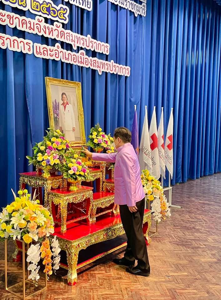 ผู้ว่าราชการจังหวัดสมุทรปราการ เป็นประธานในพิธีเปิดโครงการบริจาคโลหิตเฉลิมพระเกียรติ สมเด็จพระกนิษฐาธิราชเจ้า กรมสมเด็จพระเทพรัตนราชสุดาฯ สยามบรมราชกุมารี อุปนายิกาผู้อำนวยการสภากาชาดไทย เนื่องในโอกาสทรงเจริญพระชนมายุ ครบ 67 พรรษา