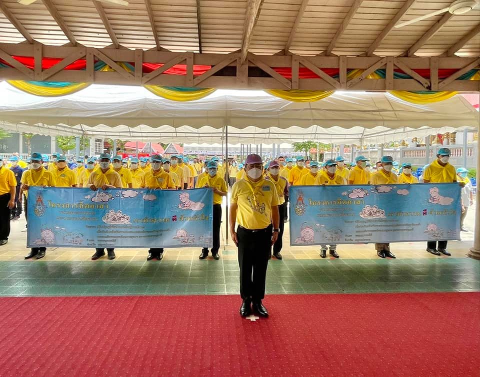 จังหวัดสมุทรปราการจัดกิจกรรมจิตอาสาพัฒนาปรับ ภูมิทัศน์ เนื่องในวันคล้ายวันพระราชสมภพ สมเด็จพระกนิษฐาธิราชเจ้า กรมสมเด็จพระเทพรัตนราชสุดาฯ สยามบรมราชกุมารี