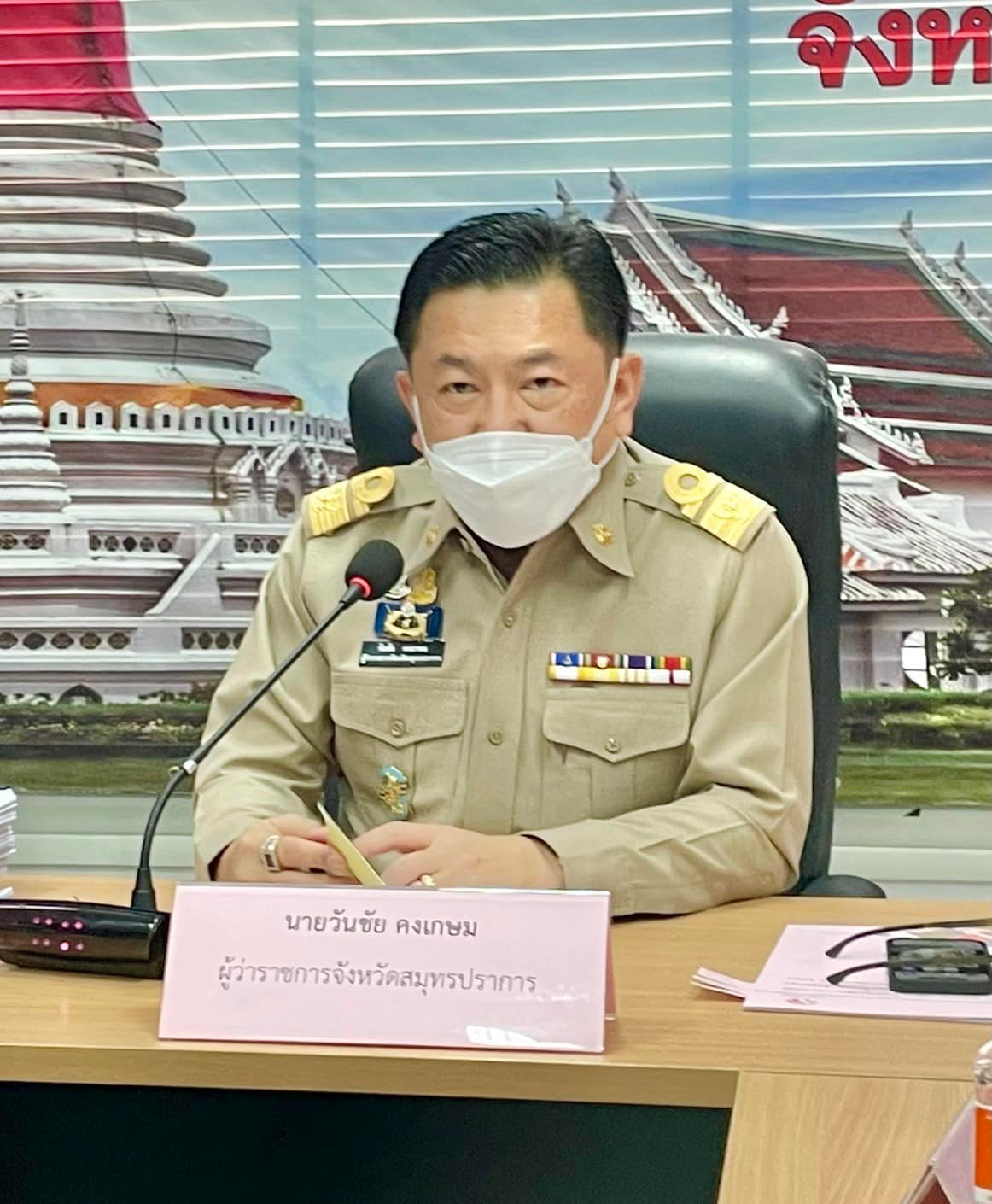 ผู้ว่าราชการจังหวัดสมุทรปราการ เป็นประธานการประชุมคณะอนุกรรมการบริหารกองทุนพัฒนาบทบาทสตรีระดับจังหวัด จังหวัดสมุทรปราการ ครั้งที่ 3/2565