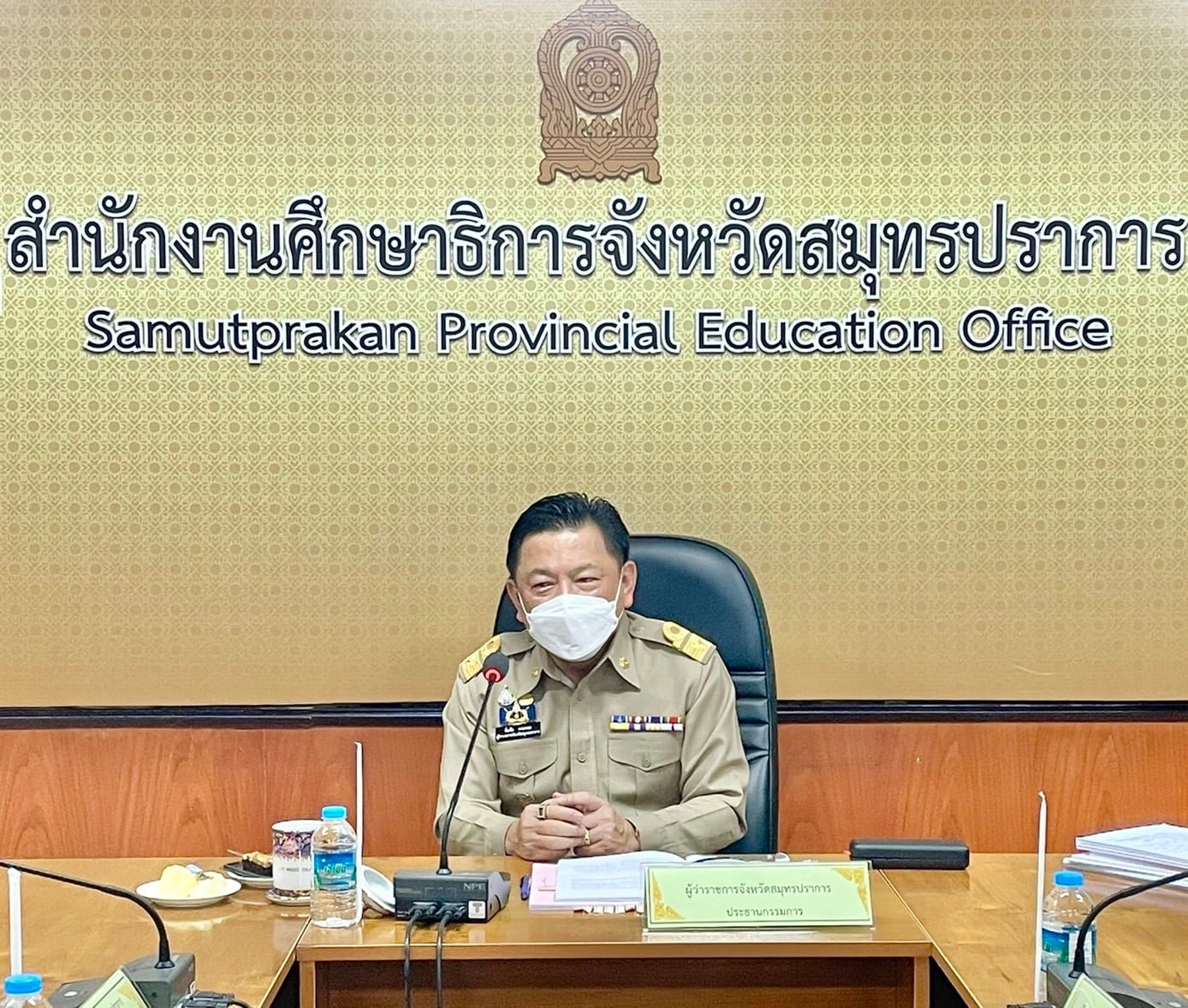 ผู้ว่าราชการจังหวัดสมุทรปราการ เป็นประธานการประชุมคณะกรรมการคัดเลือก คัดสรร ผู้รับพระราชทานทุนการศึกษาฯ ม.ท.ศ. ปี 2565 และประสานงานระดับจังหวัด ครั้งที่ 1/2565 (รุ่นที่ 14/2565)