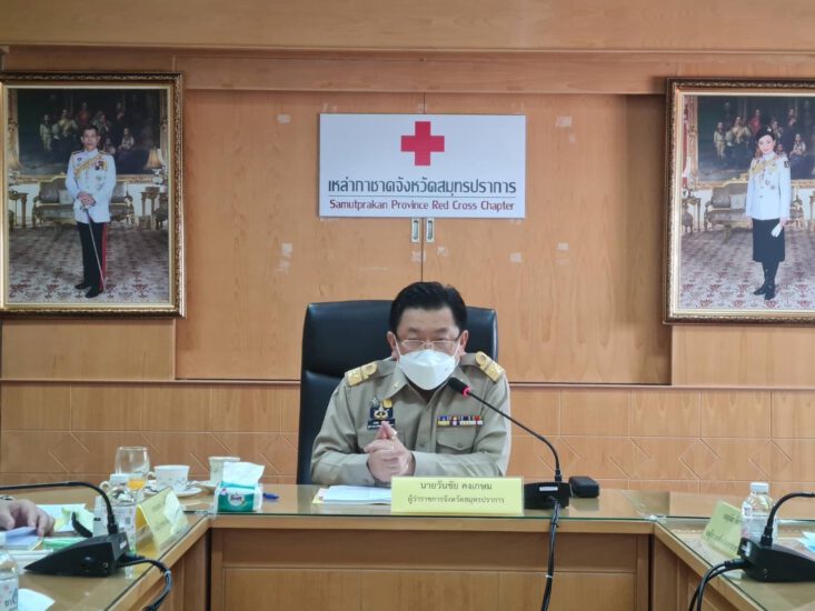 ผู้ว่าราชการจังหวัดสมุทรปราการ เป็นประธานการประชุมนายอำเภอ และหัวหน้าส่วนราชการสังกัดกระทรวงมหาดไทย ครั้งที่ 4/2565