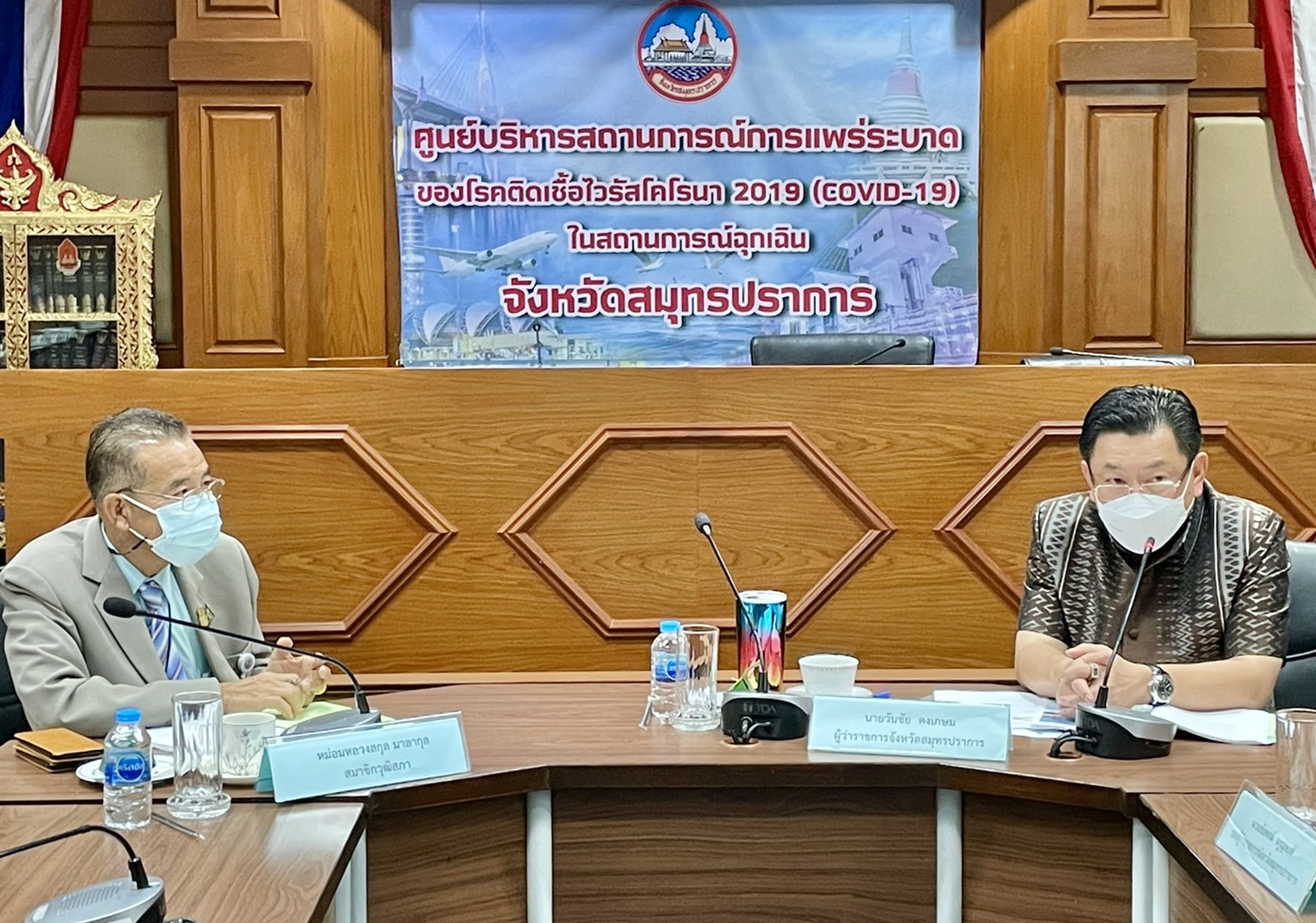 ผู้ว่าราชการจังหวัดสมุทรปราการ เป็นประธานการประชุมคณะทำงานส่งเสริมการท่องเที่ยวตามเส้นทางโครงการอันเนื่องมาจากพระราชดำริ ในพื้นที่จังหวัดสมุทรปราการ ครั้งที่ 8/2565 ณ ห้องประชุม 1 – 2 ชั้น 2 ศาลากลางจังหวัดสมุทรปราการ โดยมี หม่อมหลวงสกุล มาลากุล สมาชิกวุฒิสภาและที่ปรึกษาคณะทำงานส่งเสริมการท่องเที่ยวตามเส้นทางโครงการนเนื่องมาจากพระราชดำริในพื้นที่จังหวัดสมุทรปราการ นายชัยพจน์ จรูญพงศ์ รองผู้ว่าราชการจังหวัดสมุทรปราการ นายประทีป นทีทวีวัฒน์ ปลัดจังหวัดสมุทรปราการ นายภูธนะ ชมภูมิ่ง หัวหน้าสำนักงานจังหวัดสมุทรปราการ และคณะทำงานฯ เข้าร่วม