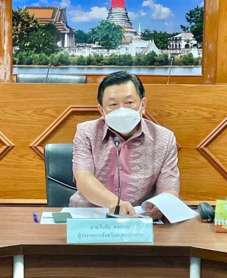 ผู้ว่าราชการจังหวัดสมุทรปราการ เป็นประธานกิจกรรม “เสวนายามเช้า (Morning Talk)” จังหวัดสมุทรปราการ
