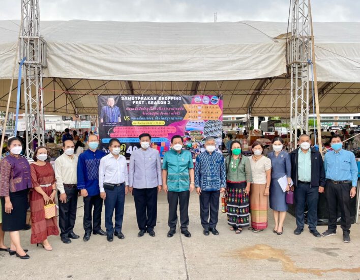 ผู้ว่าราชการจังหวัดสมุทรปราการ เยี่ยมชมงานตลาดนัดสินค้าอุปโภคบริโภค ราคาประหยัด ครั้งที่ 2 ณ บริเวณลานหน้าศาลากลางจังหวัดสมุทรปราการ