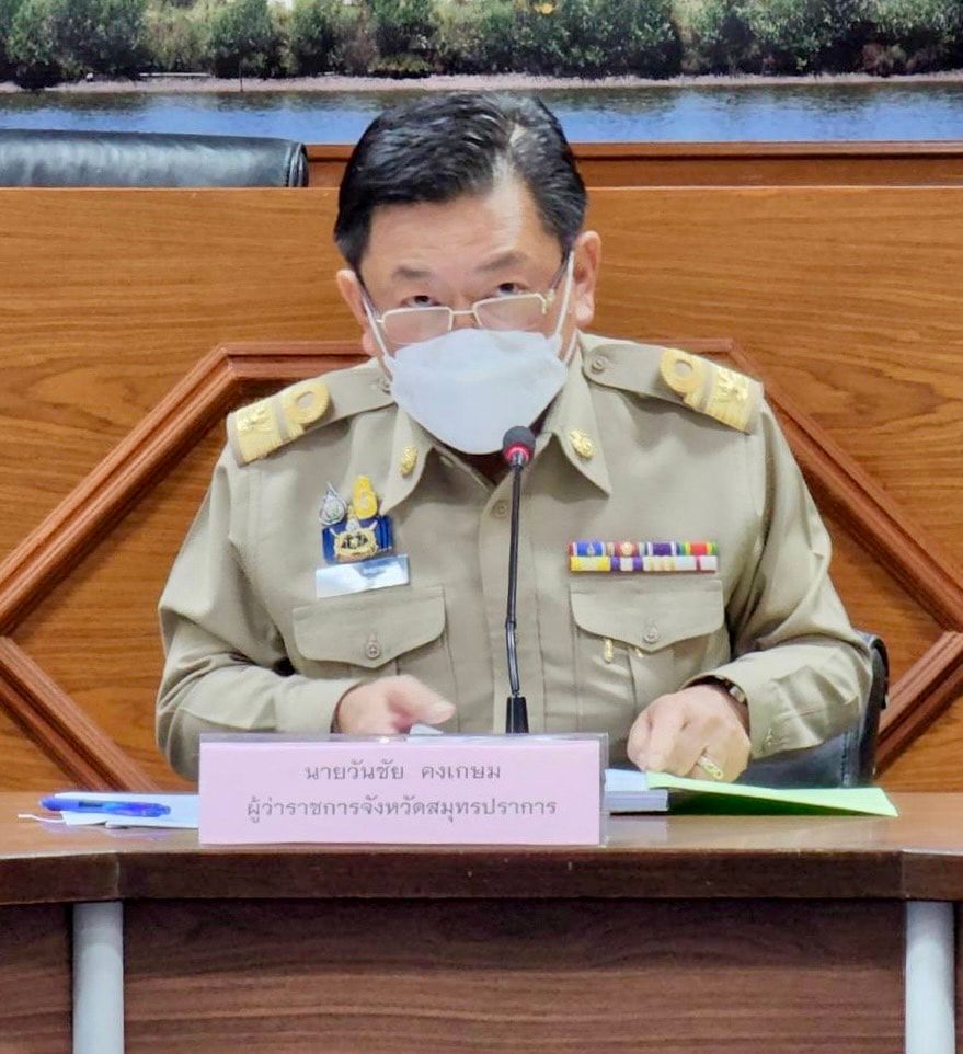 ผู้ว่าราชการจังหวัดสมุทรปราการ เป็นประธานการประชุมคณะอนุกรรมการจัดระบบการจราจรทางบกจังหวัดสมุทรปราการ (อจร.สป.) ครั้งที่ 5/2565