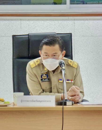 ผู้ว่าราชการจังหวัดสมุทรปราการ เป็นประธานการประชุมคณะกรรมการขับเคลื่อนโครงการแสงนำใจไทยทั้งชาติ เดิน วิ่ง ปั่น ป้องกันอัมพาต ครั้งที่ 8 เฉลิมพระเกียรติ จังหวัดสมุทรปราการ ครั้งที่ 1/2565