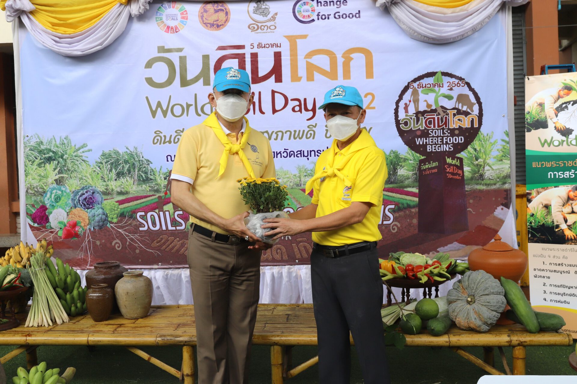 จังหวัดสมุทรปราการ จัดงานวันดินโลก ปี 2565