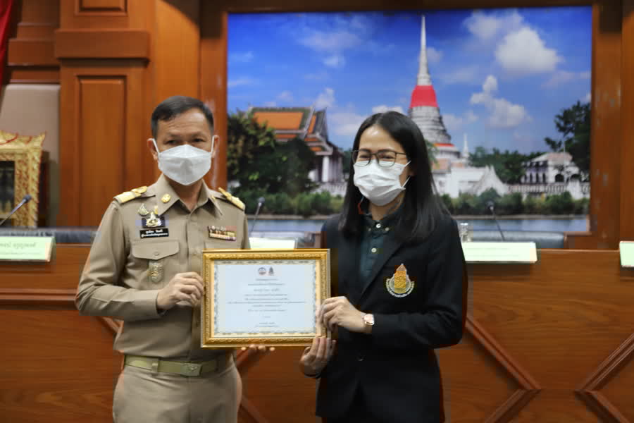 ผู้ว่าราชการจังหวัดสมุทรปราการ มอบรางวัลการประกวดคลิปวีดิโอ “ศาสตร์ของพระราชา”