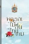 006382-cover2 006382-cover2