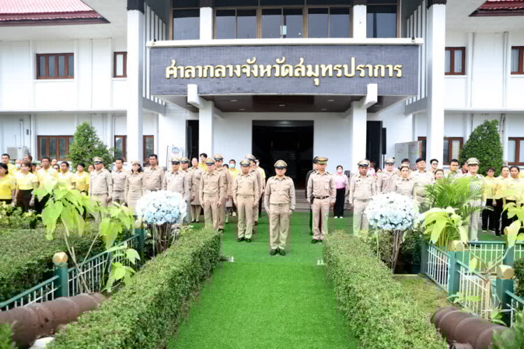 จังหวัดสมุทรปราการ จัดกิจกรรมวันพระราชทานธงชาติไทย ประจำปี 2566