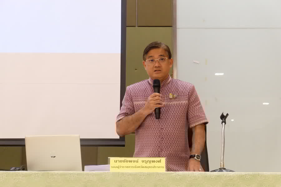 จังหวัดสมุทรปราการ ประชุมชี้แจงการปรับเงื่อนไขวิธีการเบิกจ่ายเงินเดือนและค่าจ้างประจำ เพื่อเป็นการเพิ่มสภาพคล่องทางการเงินและพัฒนาชีวิตความเป็นอยู่ให้แก่ข้าราชการ