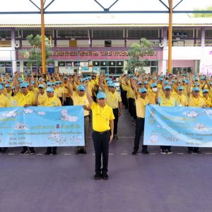 จังหวัดสมุทรปราการ จัดโครงการจิตอาสาพระราชทาน  กิจกรรมจิตอาสาพัฒนาปรับปรุงภูมิทัศน์ เนื่องในวันฉัตรมงคล ประจำปี 2567