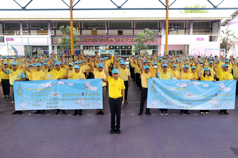 จังหวัดสมุทรปราการ จัดโครงการจิตอาสาพระราชทาน  กิจกรรมจิตอาสาพัฒนาปรับปรุงภูมิทัศน์ เนื่องในวันฉัตรมงคล ประจำปี 2567