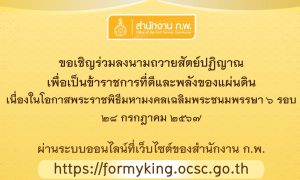 new2-67-Recovered-06