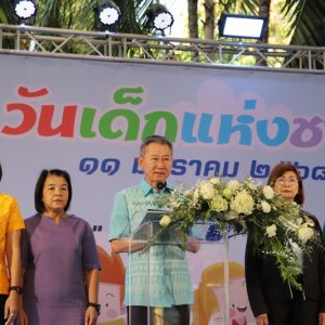 จังหวัดสมุทรปราการ จัดกิจกรรมวันเด็กแห่งชาติ เสริมความรู้ ทักษะ สร้างความบันเทิงให้แก่เด็กและเยาวชนที่มาร่วมงานวันเด็กแห่งชาติ ประจำปี 2568