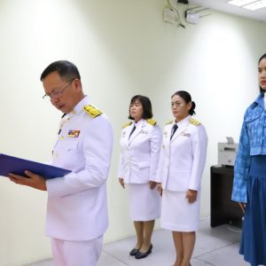 สมเด็จพระเจ้าลูกเธอ เจ้าฟ้าสิริวัณณวรี นารีรัตนราชกัญญา พระราชทานบัตรอวยพร (ส.ค.ส.) เนื่องในโอกาสขึ้นปีใหม่ พ.ศ. 2568 แด่ผู้ได้รับพระราชทานรางวัลการประกวดผ้าลายพระราชทาน “ผ้าลายสิริวชิราภรณ์” และงานหัตถกรรมรอบตัดสิน ระดับประเทศ (Final) ของจังหวัดสมุทรปราการ