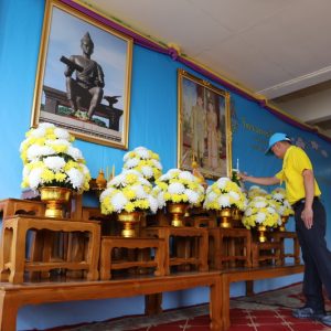 ผู้ว่าราชการจังหวัดสมุทรปราการ นำจิตอาสาพระราชทาน บำเพ็ญสาธารณประโยชน์ปรับปรุงภูมิทัศน์ เนื่องในวันพ่อขุนรามคำแหงมหาราช