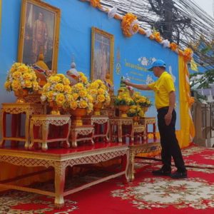 จังหวัดสมุทรปราการ จัดโครงการจิตอาสาพระราชทาน กิจกรรมจิตอาสาพัฒนา เนื่องในวันที่ระลึกพระบาทสมเด็จพระนั่งเกล้าเจ้าอยู่หัว ประจำปี 2568