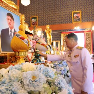 จังหวัดสมุทรปราการ จัดพิธีเจริญพระพุทธมนต์เฉลิมพระเกียรติเนื่องในโอกาสวันคล้ายวันประสูติ สมเด็จพระเจ้าลูกยาเธอ เจ้าฟ้าทีปังกรรัศมีโชติ มหาวชิโรตตมางกูร สิริวิบูลยราชกุมาร 29 เมษายน 2568