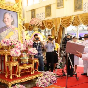 จังหวัดสมุทรปราการ จัดกิจกรรมบรรพชาสามเณรภาคฤดูร้อน เฉลิมพระเกียรติ สมเด็จพระกนิษฐาธิราชเจ้า กรมสมเด็จพระเทพรัตนราชสุดาฯ สยามบรมราชกุมารี เนื่องในโอกาสทรงเจริญพระชนมายุ 70 พรรษา ในวันที่ 2 เมษายน 2568