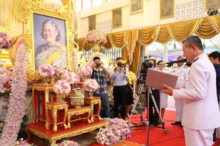 จังหวัดสมุทรปราการ จัดกิจกรรมบรรพชาสามเณรภาคฤดูร้อน เฉลิมพระเกียรติ สมเด็จพระกนิษฐาธิราชเจ้า กรมสมเด็จพระเทพรัตนราชสุดาฯ สยามบรมราชกุมารี เนื่องในโอกาสทรงเจริญพระชนมายุ 70 พรรษา ในวันที่ 2 เมษายน 2568