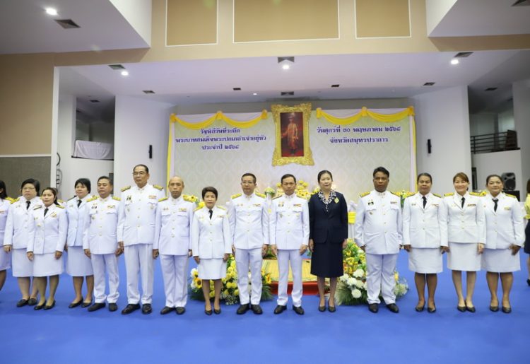 จังหวัดสมุทรปราการจัดพิธีวางพวงมาลาถวายราชสักการะ เนื่องในวันที่ระลึก “พระบาทสมเด็จพระปกเกล้าเจ้าอยู่หัว” เพื่อน้อมสำนึกถึงพระมหากรุณาธิคุณของพระองค์ท่านที่มีต่อพสกนิกรชาวไทย