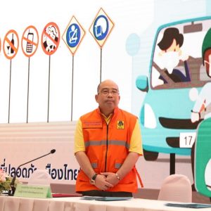 จังหวัดสมุทรปราการ ลงนามบันทึกข้อตกลงความร่วมมือ (MOU) การดำเนินการมาตรการองค์กรด้านการป้องกันและลดอุบัติเหตุทางถนนในสถานประกอบการ