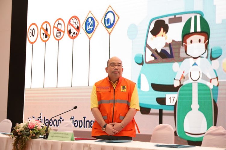 จังหวัดสมุทรปราการ ลงนามบันทึกข้อตกลงความร่วมมือ (MOU) การดำเนินการมาตรการองค์กรด้านการป้องกันและลดอุบัติเหตุทางถนนในสถานประกอบการ