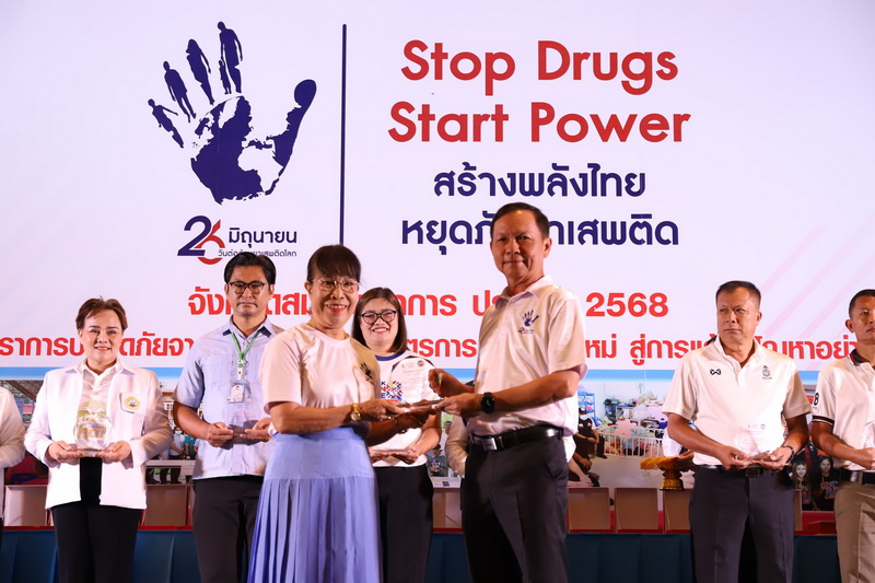 ผู้ว่าราชการจังหวัดสมุทรปราการ นำกลุ่มพลังมวลชนประกาศเจตนารมณ์ร่วมเป็นพลังต่อต้านยาเสพติด ไม่เสพ ไม่ค้า ไม่ผลิตและไม่ยุ่งเกี่ยวกับยาเสพติดเนื่องในวันต่อต้านยาเสพติดโลก ประจำปี 2568