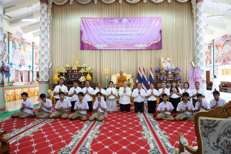 จังหวัดสมุทรปราการ จัดกิจกรรมปฏิบัติธรรมเฉลิมพระเกียรติ สมเด็จพระนางเจ้าฯ พระบรมราชินี เนื่องในโอกาสวันเฉลิมพระชนพรรษา 3 มิถุนายน 2568