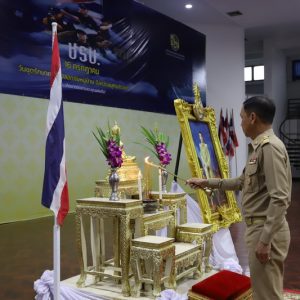 จังหวัดสมุทรปราการ จัดกิจกรรมวันชุดรักษาความปลอดภัยหมู่บ้าน(ชรบ.) ประจำปี 2568 เพื่อเป็นการยกย่อง เชิดชูเกียรติ และเสริมสร้างขวัญกำลังใจให้แก่ชุดรักษาความปลอดภัยหมู่บ้าน