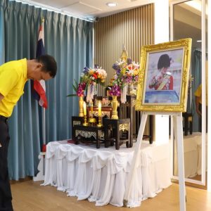 จังหวัดสมุทรปราการ จัดกิจกรรม “จิตอาสา ปันสุข ปันรอยยิ้ม” เฉลิมพระเกียรติพระบาทสมเด็จพระเจ้าอยู่หัว