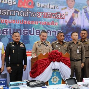 จังหวัดสมุทรปราการ แถลงผลการระดมกวาดล้างยาเสพติด ” No Drugs No Dealers” ผนึกกำลังชุมชมชนปลอดยาเสพติด