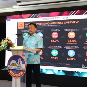 สำนักงานประชาสัมพันธ์จังหวัดสมุทรปราการ จัดฝึกอบรมผลิตสื่อประชาสัมพันธ์ความปลอดภัยทางถนนด้วย Tiktok สร้างเครือข่ายในการรณรงค์ลดอุบัติเหตุทางถนนในพื้นที่จังหวัดสมุทรปราการ