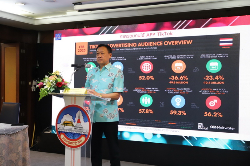 สำนักงานประชาสัมพันธ์จังหวัดสมุทรปราการ จัดฝึกอบรมผลิตสื่อประชาสัมพันธ์ความปลอดภัยทางถนนด้วย Tiktok สร้างเครือข่ายในการรณรงค์ลดอุบัติเหตุทางถนนในพื้นที่จังหวัดสมุทรปราการ