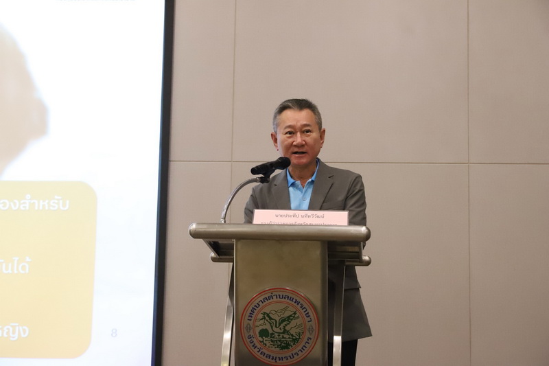 กองทุนประชากรแห่งสหประชาชาติ (UNFPA) จัดประชุมเชิงปฏิบัติการ แพลตฟอร์มโซเซฟ (SoSafe) เพื่อสังคมปลอดภัย:ยกระดับการเชื่อมต่อหน่วยงานและแนวทางการใช้ระบบสำหรับ หน่วยงานภาครัฐ