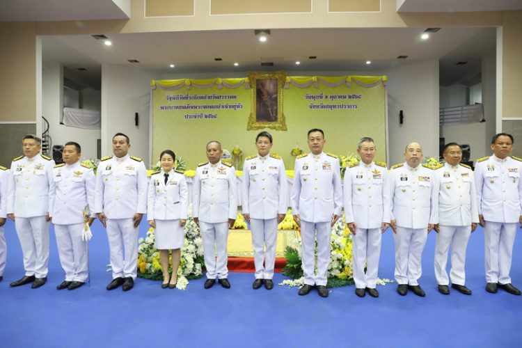 จังหวัดสมุทรปราการ จัดพิธีวางพวงมาลา ถวายราชสักการะเนื่องในวันคล้ายวันสวรรคต พระบาทสมเด็จพระจอมเกล้าเจ้าอยู่หัว ประจำปี 2568