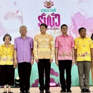 ผู้ว่าราชการจังหวัดสมุทรปราการ  เปิดลานวัฒนธรรมสืบสานอนุรักษ์ประเพณีท้องถิ่น งานประเพณีรับบัว ประจำปี 2568