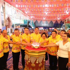 จังหวัดสมุทรปราการ เปิดงานประเพณีรับบัว ประจำปี 2568 สืบสานอัตลักษณ์ท้องถิ่น ประเพณีหนึ่งเดียวในโลก แห่งเดียวในประเทศไทย สืบสานประเพณีท้องถิ่นของอำเภอบางพลี ระหว่างวันที่ 3 – 6 ตุลาคม 2568  ณ วัดบางพลีใหญ่ใน พระอารามหลวง และที่ว่าการอำเภอบางพลี  อำเภอบางพลี  จังหวัดสมุทรปราการ