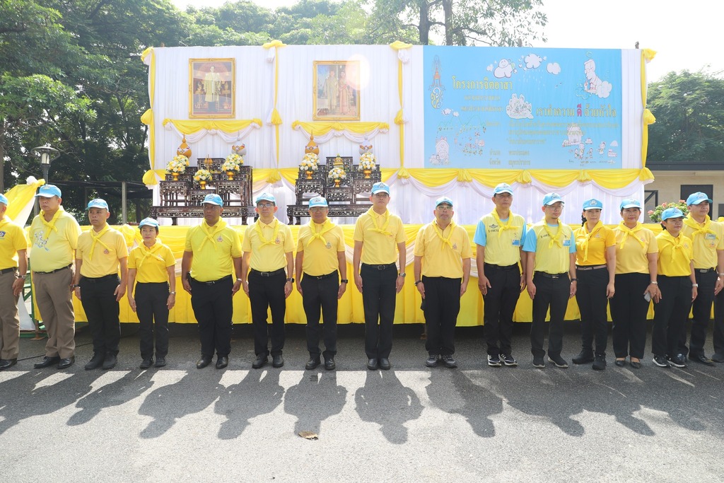 จังหวัดสมุทรปราการ จัดโครงการจิตอาสาพระราชทาน กิจกรรมจิตอาสาพัฒนาปรับปรุงภูมิทัศน์ บริเวณสวนสุขภาพลัดโพธิ์ เนื่องในวันนวมินทรมหาราช