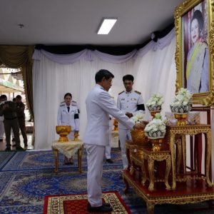 จังหวัดสมุทรปราการ จัดพิธีถวายน้ำสรงพระบรมศพ เบื้องหน้าพระฉายาลักษณ์สมเด็จพระนางเจ้าสิริกิติ์ พระบรมราชินีนาถ พระบรมราชชนนีพันปีหลวง